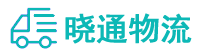 长沙到厦门物流公司